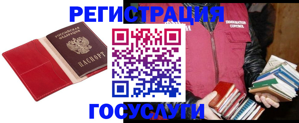 пропишу в квартире в Сочи